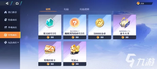 星之破晓：揭秘！星币高效获取攻略，惊喜加码快速累积星币新方法