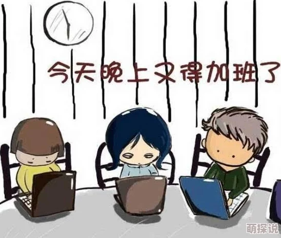 按着腰进入惩罚做到哭这是一部引发热议的影片，探讨了人性与道德的边界，引人深思