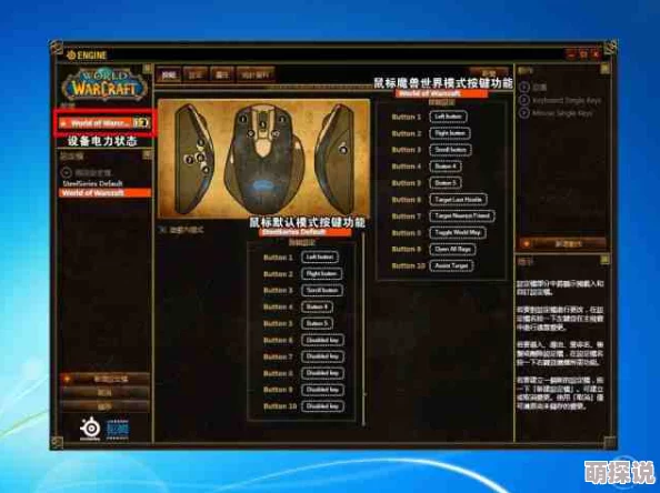 魔兽争霸玩家必看！揭秘：鼠标与键盘，哪个才是制胜神器？惊喜消息即将揭晓！