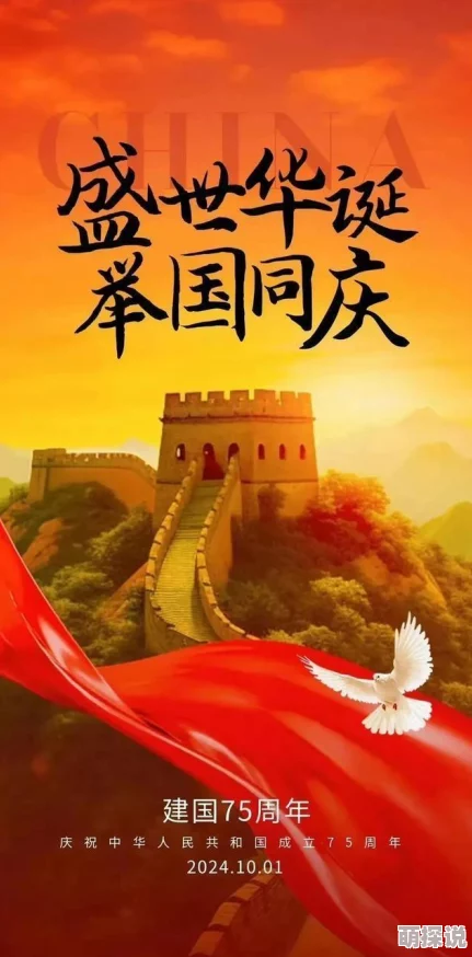 2024惊喜发布：经典再现，热门奇迹网络游戏大全及排行榜TOP榜单！