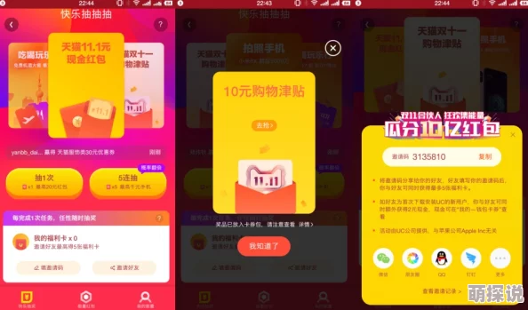 惊喜！神仙道高清重制版v10充值福利大揭秘：充值额度超乎你想象！