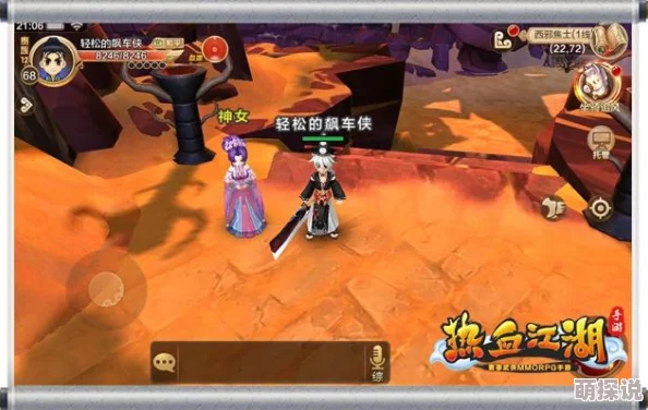热血江湖神女PK巅峰对决！揭秘：哪个技能竟能带来意想不到的惊喜胜利？