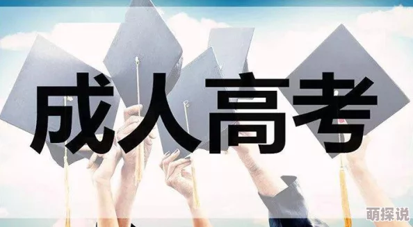 成人黄色小说网址重聚让我们携手共进，共同创造美好未来，珍惜每一次相聚的时光