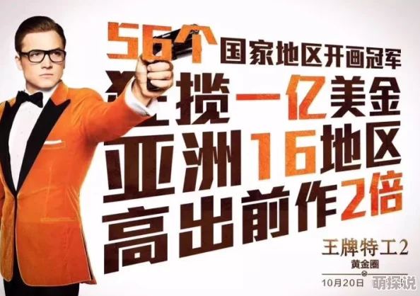 爽死你乖仔也疯狂勇敢追梦坚持自我成就精彩人生