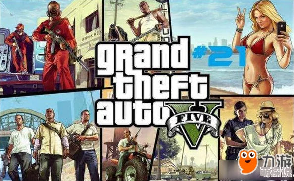 2024惊喜呈现！经典再续，祖龙游戏合集大放送：探索最有趣的祖龙游戏新篇章