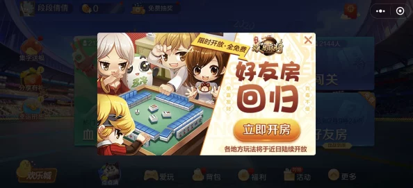 惊喜发布！2024年热门三人游戏合集，探索全新三人共玩乐趣游戏名称大全