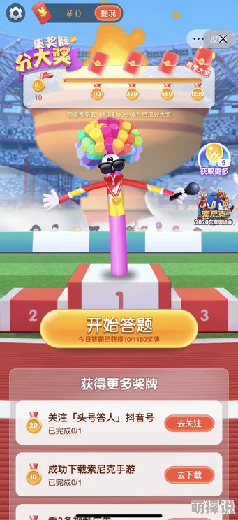 惊喜发布！2024年热门三人游戏合集，探索全新三人共玩乐趣游戏名称大全