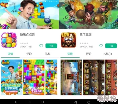 惊喜发布！2024年热门三人游戏合集，探索全新三人共玩乐趣游戏名称大全