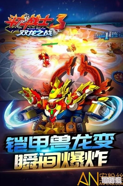 2024惊喜来袭！最流行的龙战士手游大全，探索全新龙战士游戏世界不容错过！