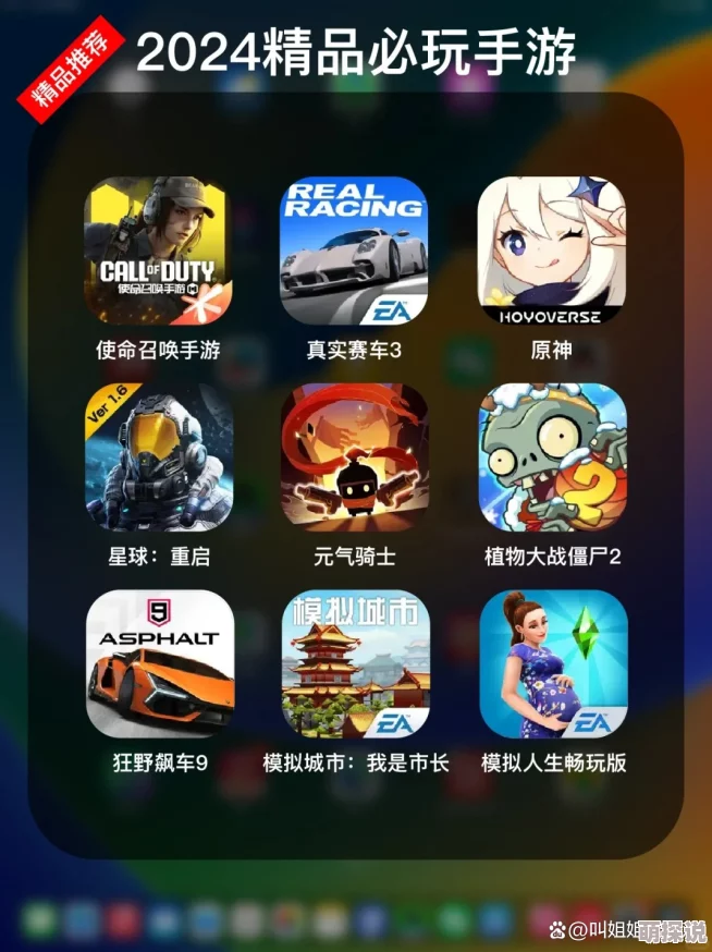 2024年惊喜发布！经典的18岁游戏下载排行大洗牌，热门前五名震撼揭晓！