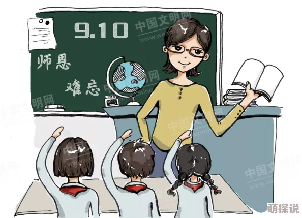 办公室揉捏老师调教h让我们在工作中保持积极心态，共同创造美好的未来