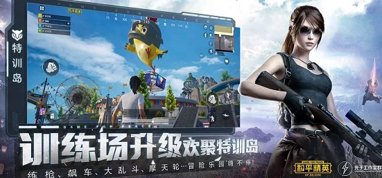 2024热门武侠吃鸡手游下载合集大揭秘：经典与创新并存，惊喜新作即将上线！