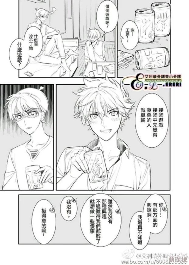 新快r18高速车微博长颈鹿扎拉法勇敢追梦坚持不懈终会收获希望与快乐 新快r18高速车微博长颈鹿扎拉法勇敢追梦坚持不懈终会收获希望与快乐