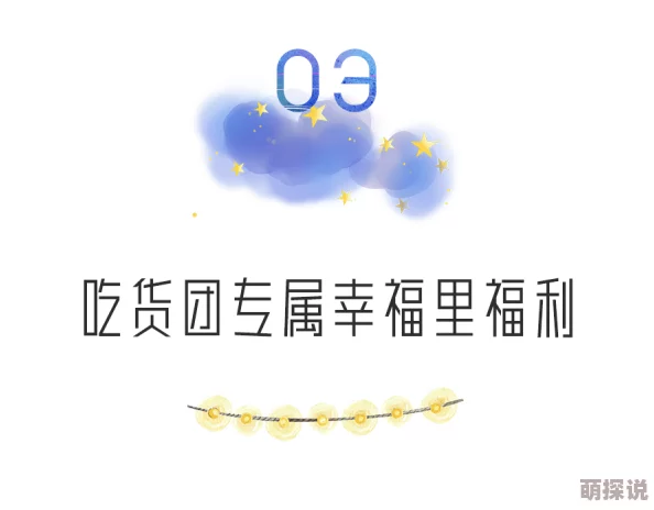 9岁吃空孕素的自我描述狂热俱乐部2追逐梦想勇往直前创造美好未来