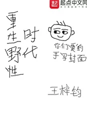 她很乖很软[重生]全文免费阅读肥猫流浪记勇敢追梦每一步都值得珍惜与坚持