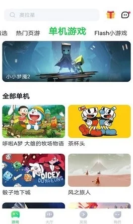 2024热门网球游戏手机版大揭秘!惊喜新作来袭,好玩网球游戏大盘点不容错过! 2024热门网球游戏手机版大揭秘!惊喜新作来袭,好玩网球游戏大盘点不容错过!