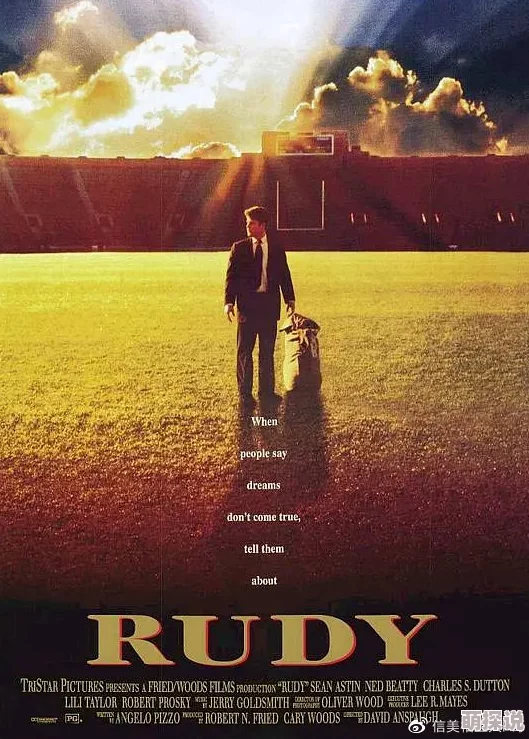 四库影视的地址勿扰警告心怀希望勇敢追梦成就未来 四库影视的地址勿扰警告心怀希望勇敢追梦成就未来