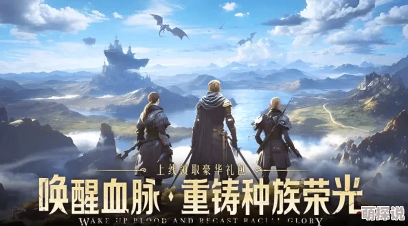 2024年度惊喜揭晓:口碑爆棚手游网游排行榜,耐玩网络游戏大全新增神秘大作! 2024年度惊喜揭晓:口碑爆棚手游网游排行榜,耐玩网络游戏大全新增神秘大作!