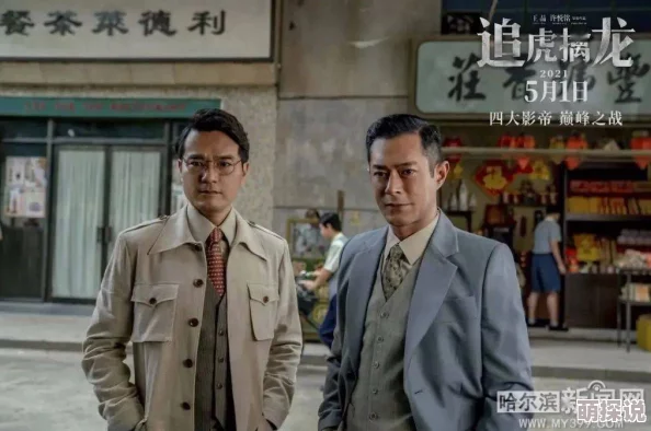 澳门色片乌龙山剿匪记勇敢追求正义与和平的信念永不动摇