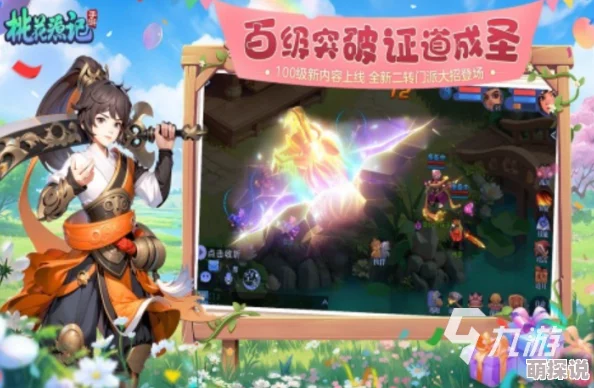 2024年度惊喜发布！必玩的十大良心回合制游戏合集，高人气回合制新作大全震撼来袭！