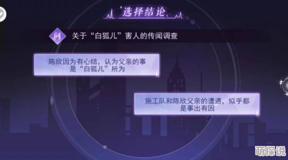 揭秘暗喻幻想真结局达成攻略，惊喜消息：独家路径助你轻松解锁完美真结局！