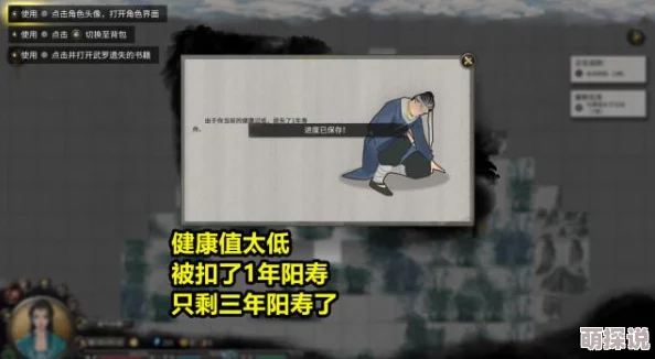 揭秘！鬼谷八荒最强先天气运搭配推荐，惊喜解锁隐藏属性助你称霸仙界！