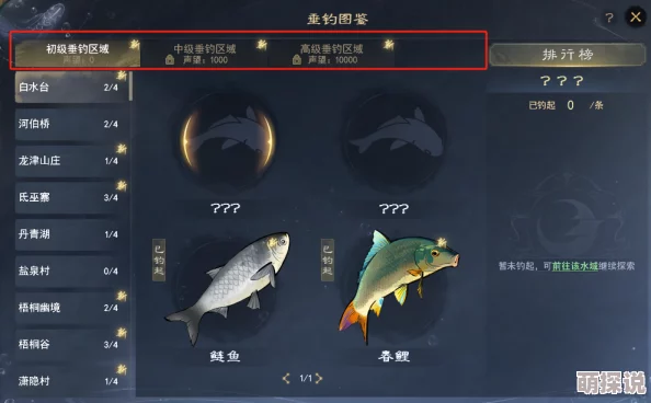 渔乐寻宝手游：惊喜技能搭配揭秘与高效开荒思路推荐，助你轻松启程！