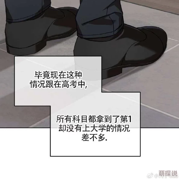 子豪秘密教学73话可以照我的来荒野猎人（粤语版）勇敢追寻梦想，坚韧不拔创造奇迹