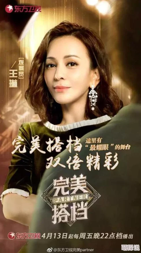 女女污文君主！先发制人以积极心态迎接挑战创造美好未来