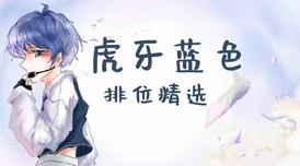 女女污文君主！先发制人以积极心态迎接挑战创造美好未来