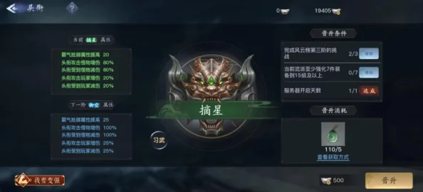 剑侠情缘手游头衔速升攻略！揭秘快速升级头衔系统玩法，内含惊喜加速福利详解