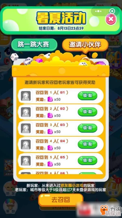 楼下的早餐店速刷钻石秘籍大公开！惊喜加码：最新快速获取钻石方法揭秘