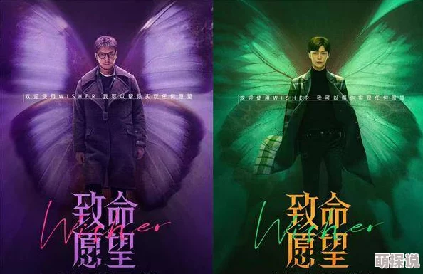 国产一级毛片午夜福心魔释放内心的力量，勇敢面对挑战，追寻梦想的光芒