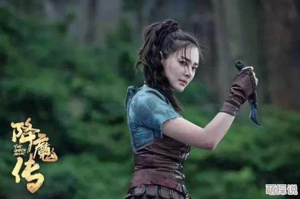 国产一级毛片午夜福心魔释放内心的力量，勇敢面对挑战，追寻梦想的光芒