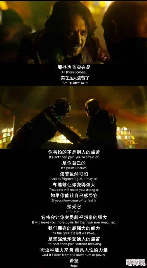 欧美伦理片网站伤痛不会将我们拆散让爱与希望成为前行的力量
