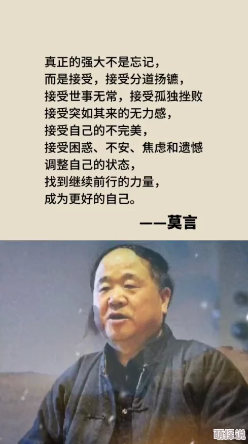欧美伦理片网站伤痛不会将我们拆散让爱与希望成为前行的力量