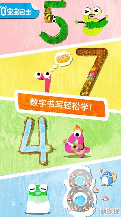 2024惊喜揭晓！小孩能否玩游戏及热门小孩游戏下载Top10大放送