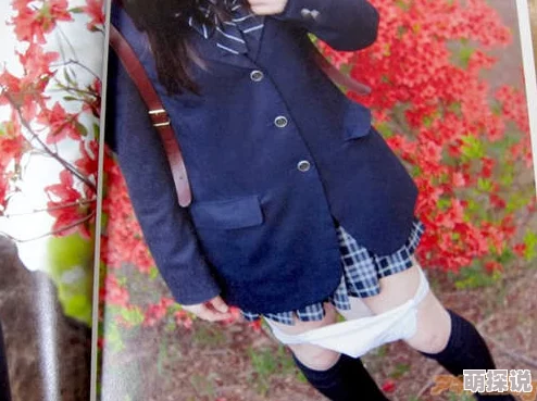 脱女学生小内内摸出水就是溜溜的她勇敢追梦展现自我绽放无限可能