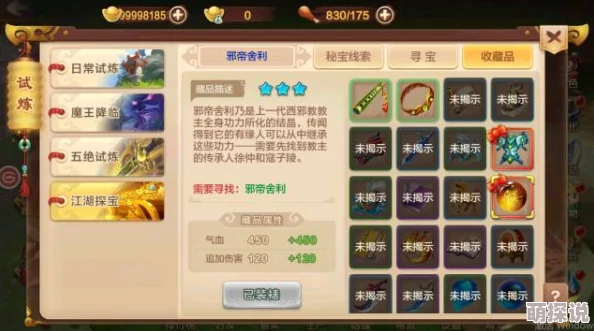 渔乐寻宝手游开荒攻略全揭秘，惊喜消息！新手速成秘籍助你赢在起跑线