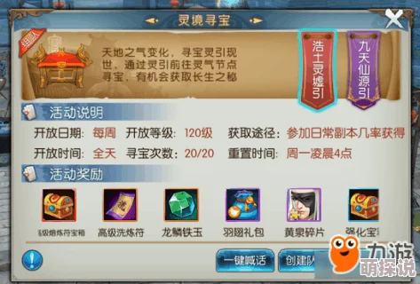 渔乐寻宝手游开荒攻略全揭秘，惊喜消息！新手速成秘籍助你赢在起跑线