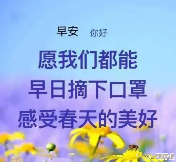 我上了老师咱们分手吧让我们珍惜过去的美好，迎接更好的未来