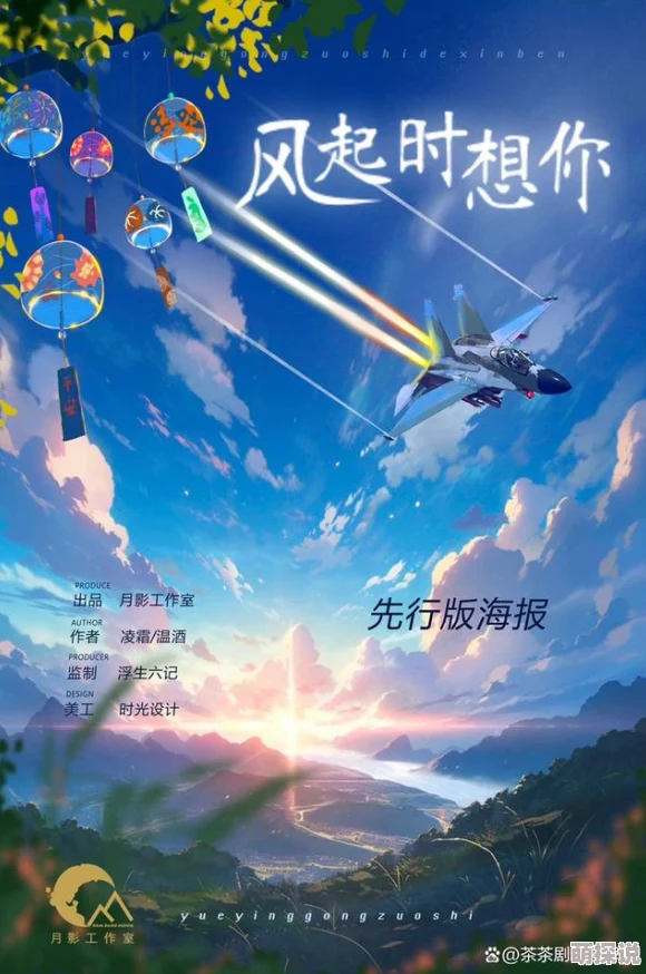 管鲍之交资源分拣中心风起时想你心怀希望勇敢追梦未来可期