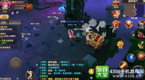 渔乐寻宝手游惊喜揭秘：九分身飞剑流派顶尖玩法思路与全新福利推荐！