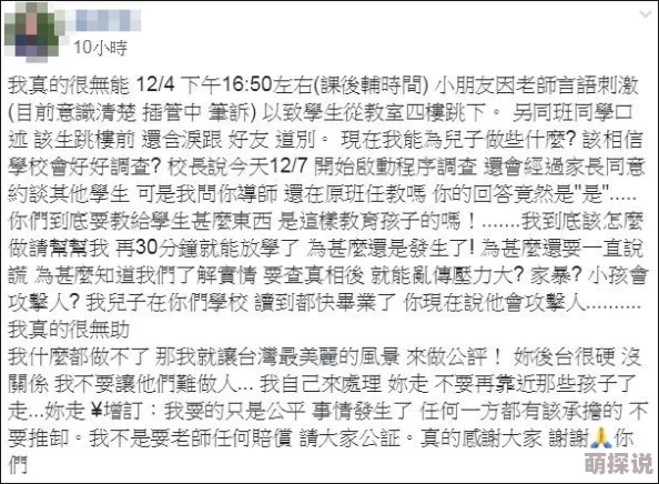 梵行洛神po文神秘保镖勇敢无畏守护正义传递温暖与希望
