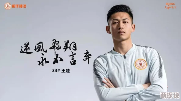 李睿袁晶晶免费全集完整版积极向上勇敢追梦让生活充满希望与爱