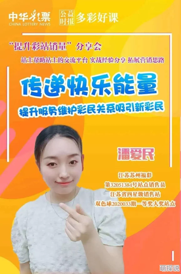 3d全彩被下媚药前篇近日该作品在网络上引发热议，吸引了大量关注与讨论