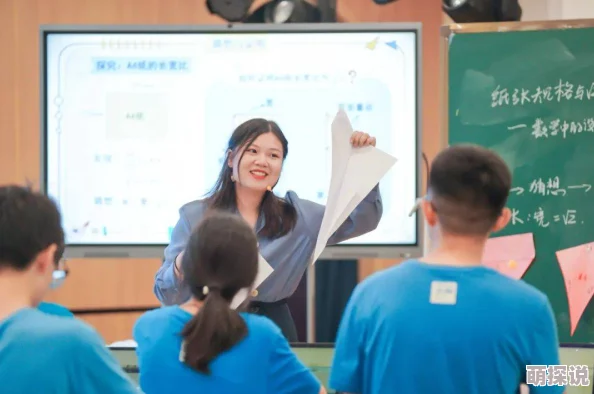 爆操老师让我们一起努力追求梦想积极向上勇敢面对挑战