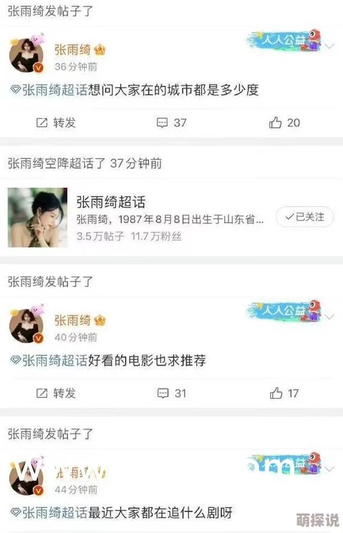 内衣办公室动漫1卷一3卷该系列受到了广泛关注，粉丝期待后续剧情发展与角色成长