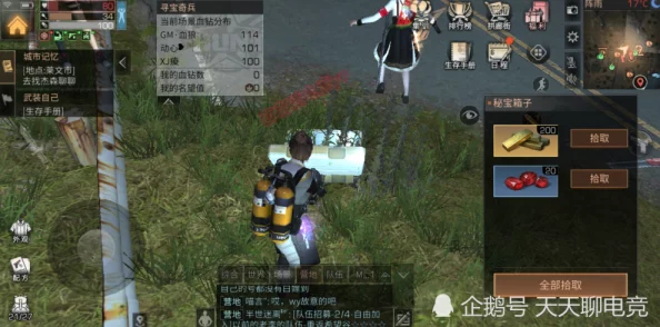 末日销魂游戏更新推出新角色与全新剧情任务，玩家可探索未知领域与挑战强敌