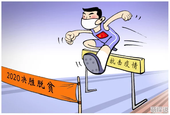 天上天下漫画心怀梦想勇往直前创造美好未来